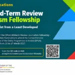UN DPoA MTR Journalism Fellowship 2027